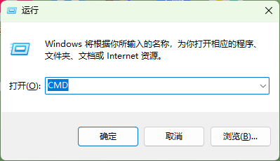 运行窗口