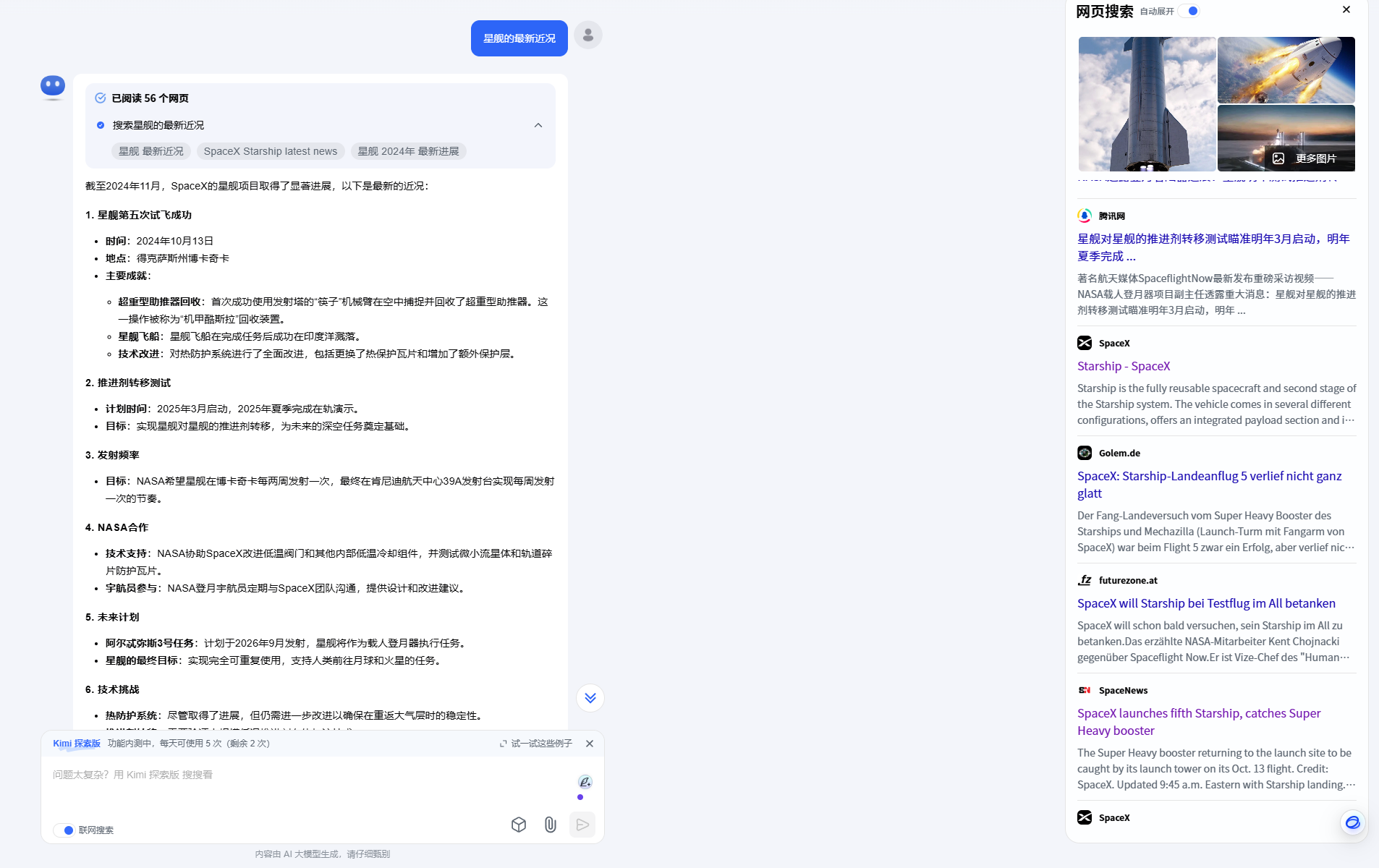 screenshot-20241103-223124.png