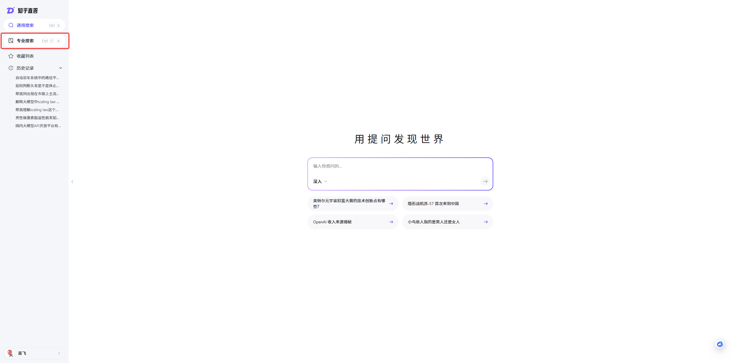 screenshot-20241103-223510.png